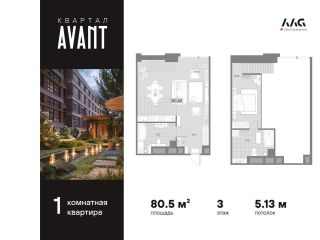 Продается 1 комн. квартира панорамные окна с плодоносящим садом фото Санкт-Петербург