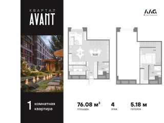 Продается 1 комнатная квартира с плодоносящим садом панорамные окна фото Санкт-Петербург