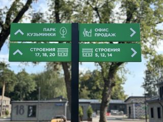 Продам помещение свободного назначения свободного назначения фото 36 Москва