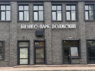 Продам помещение свободного назначения свободного назначения фото 33 Москва