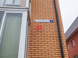 Продается 1 комн. квартира посуточная аренда фото 22 Ярославль