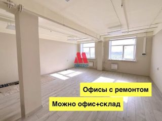 Продам офис с газовым отоплением фото Ярославль