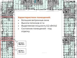 Продаю нежилое помещение рассрочка фото 2 Люберцы