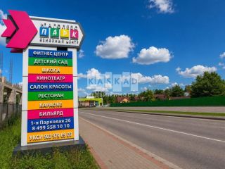 Продается кирпичный коттедж с коммуникациями видеонаблюдение фото 25 Наро-Фоминск