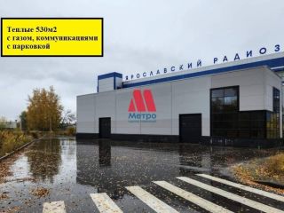 Сдаю нежилое помещение удобное расположение видеонаблюдение фото Ярославль
