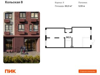 Продам нежилое помещение свободного назначения фото Москва