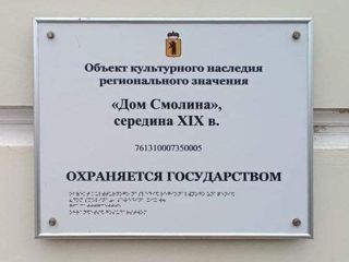 Продам нежилое помещение с коммуникациями фото 5 Ярославль