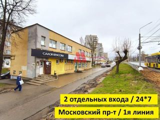 Сдается помещение свободного назначения подключена канализация фото Ярославль