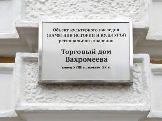 Продаю помещение свободного назначения с коммуникациями фото 5 Ярославль