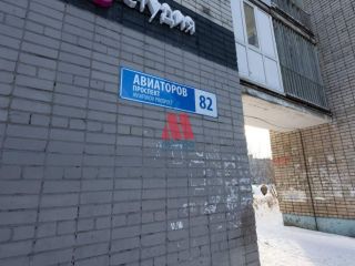 Продается двухкомнатная квартира кирпичный фото 27 Ярославль