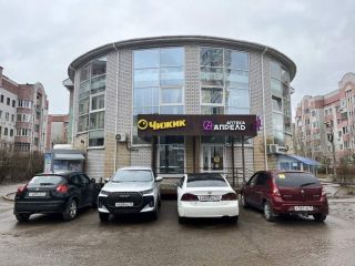Сдается помещение свободного назначения свободного назначения подключена канализация фото 4 Ярославль