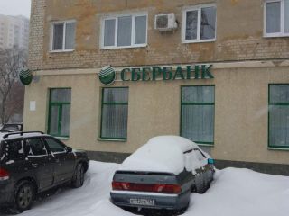 Продается офис фото 2 Саратов