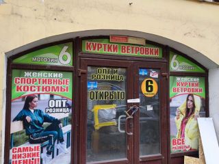 Сдаю офис свободного назначения есть электричество фото 7 Санкт-Петербург