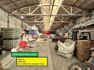 Сдается нежилое помещение подключена канализация видеонаблюдение фото Ярославль