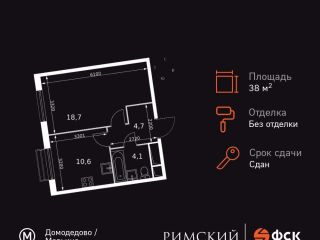 Продам однокомнатную квартиру фото 3 Видное