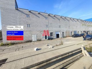 Сдается нежилое помещение свободного назначения фото 2 Ярославль