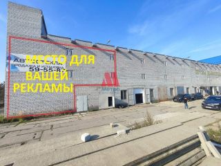 Сдается нежилое помещение свободного назначения фото 5 Ярославль
