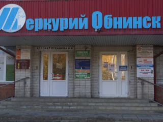 Сдам помещение под офис фото 9 Обнинск