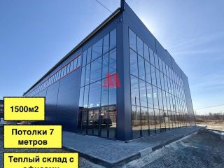 Сдаю магазин фото 2 Ярославль