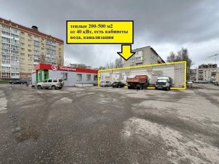Сдам нежилое помещение отдельный вход удобное расположение фото Ярославль