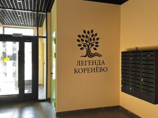 Продается студия видеонаблюдение фото 7 Люберцы