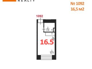 Продаю студию фото 3 Люберцы