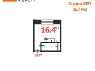 Продается студия фото 3 Люберцы