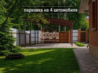 Продается деревянный дом имеется скважина внутри города фото 25 Наро-Фоминск