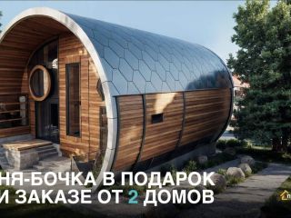 Продаю бизнес с мебелью фото 15 Симферополь
