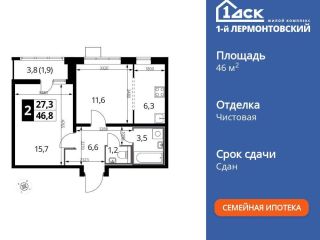 Продам двушку без ремонта фото 3 Люберцы