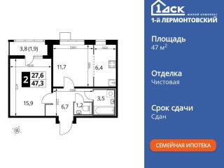 Продаю 2 комнатную квартиру без ремонта фото 3 Люберцы