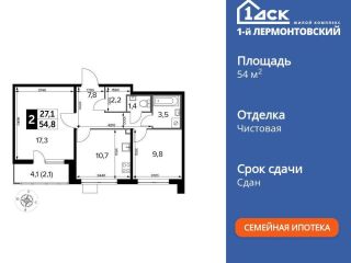 Продам двухкомнатную квартиру без ремонта фото 3 Люберцы