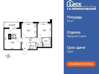 Продам двухкомнатную квартиру фото 3 Люберцы