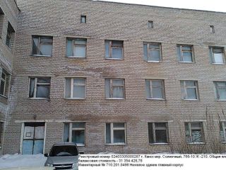 Продается помещение свободного назначения фото 2 Канск
