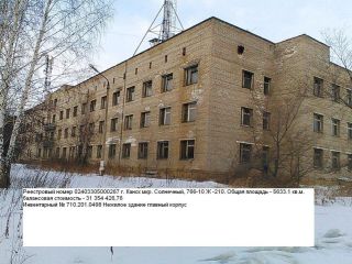 Продается помещение свободного назначения фото 5 Канск