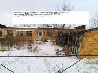 Продается помещение свободного назначения фото 15 Канск
