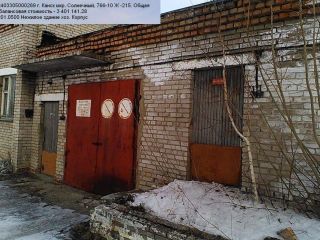 Продается помещение свободного назначения фото 20 Канск