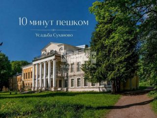 Продам кирпичный дом с коммуникациями свободного назначения фото 3 Видное