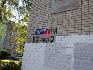 Продаю 1 комнатную квартиру пластиковые окна фото 21 Ярославль