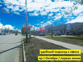 Сдам офис фото 2 Ярославль