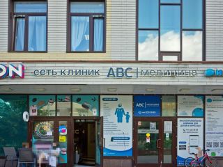 Продается бизнес фото 6 Одинцово