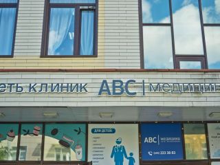 Продается бизнес фото 7 Одинцово
