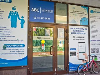Продается бизнес фото 8 Одинцово