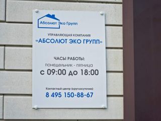 Продается бизнес фото 33 Одинцово