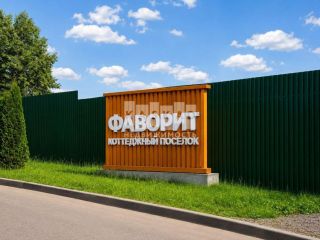 Продам деревянный дом рядом асфальт фото 20 Наро-Фоминск