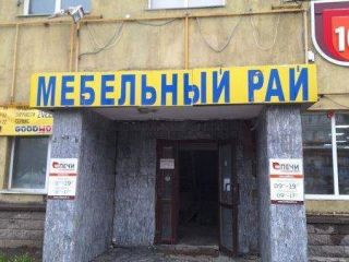 Продаю помещение под офис фото 11 Уфа