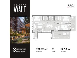 Продается 3 комн. квартира с плодоносящим садом панорамные окна фото Санкт-Петербург