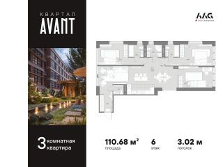 Продается 3 комнатная квартира панорамные окна с плодоносящим садом фото Санкт-Петербург