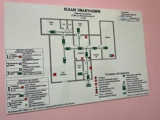 Продаю офис фото 8 Уфа
