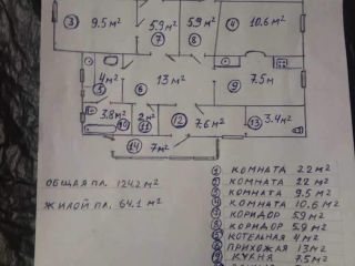 Продаю кирпичный дом с коммуникациями подключена канализация фото 3 Ярославль
